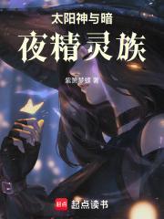 穿成修仙女配怎么办 穿成修仙女配怎么办