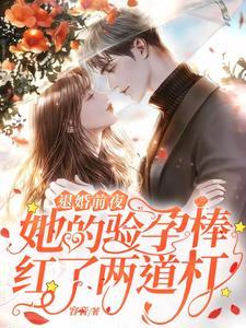 和前任他叔结婚后