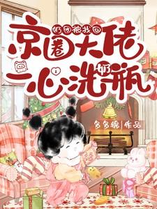 寒天最后怎么样了 寒天最后怎么样了