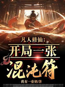 樱花源自 樱花源自