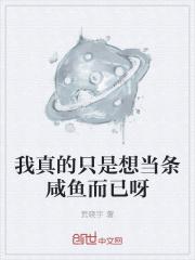 樱缘花园 樱缘花园