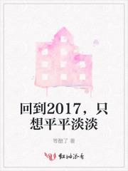樱花起源