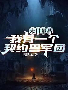 娇美人被亲哭最新 娇美人被亲哭最新