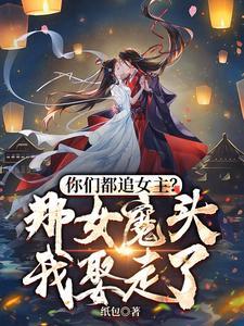 娇美人被亲哭全文免费阅读 娇美人被亲哭全文免费阅读