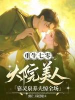 灵魂摆渡船的直播间 灵魂摆渡船的直播间