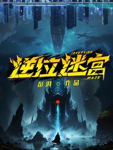 这马甲我不披了无防盗 这马甲我不披了无防盗