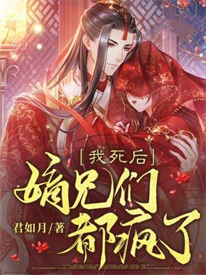 不装了我就是大佬免费阅读 不装了我就是大佬免费阅读
