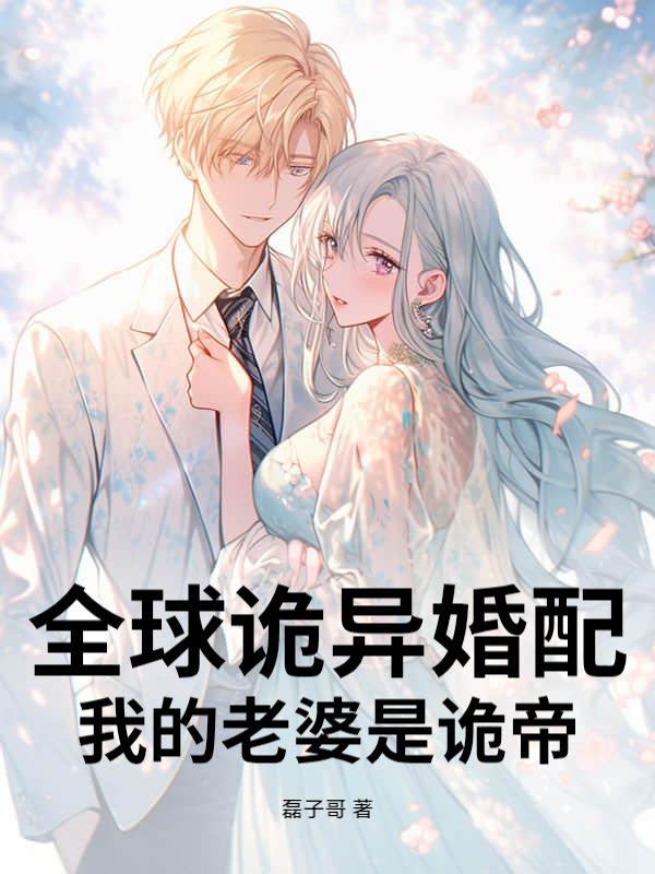 重生妹妹抢老公的 重生妹妹抢老公的