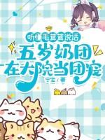 妹妹重生的 妹妹重生的