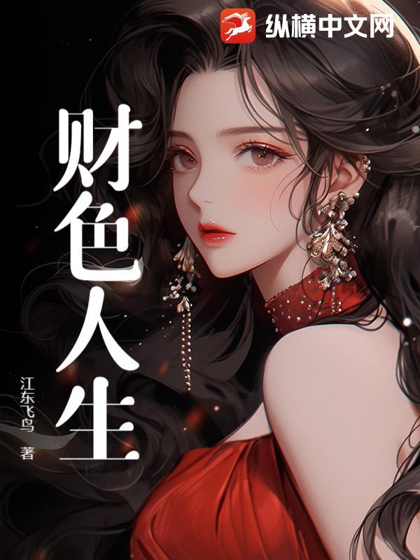 东京少女日语原文 东京少女日语原文