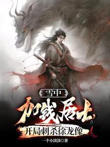 这马甲我不披了 这马甲我不披了