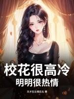兽王被困是什么电影