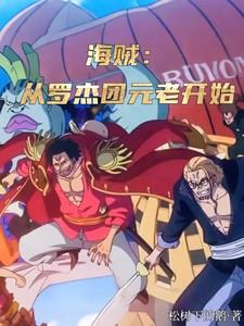兽王缠上身 兽王缠上身