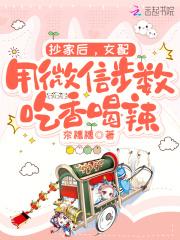 夜火火的全部免费阅读 夜火火的全部免费阅读