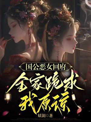 夜火火写的