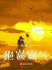 军官大佬他超爱!甜甜豆腐花