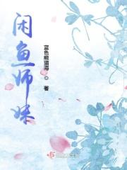 军官大佬他超爱!江念 军官大佬他超爱!江念