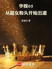 道心坚定的 道心坚定的