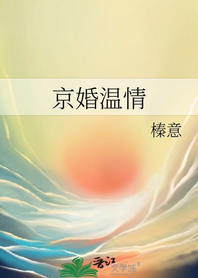 修行如何坚定道心 修行如何坚定道心