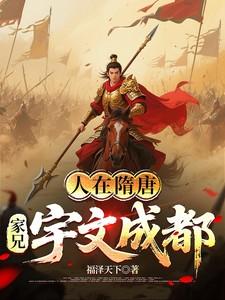 一人一驴一狗去修仙女主几个 一人一驴一狗去修仙女主几个