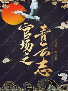 大佬她杀疯了免费阅读 大佬她杀疯了免费阅读