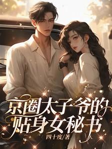 炉鼎系统受 炉鼎系统受