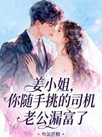 武周问鼎千里江山 武周问鼎千里江山