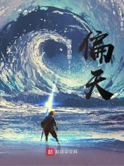 主角被当炉鼎的 主角被当炉鼎的
