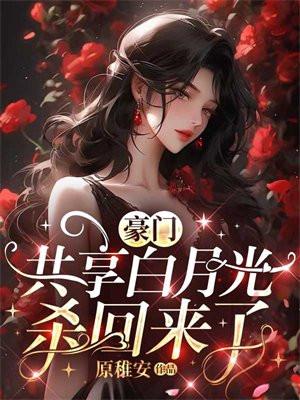朕和皇后在逃荒 风十里 朕和皇后在逃荒 风十里