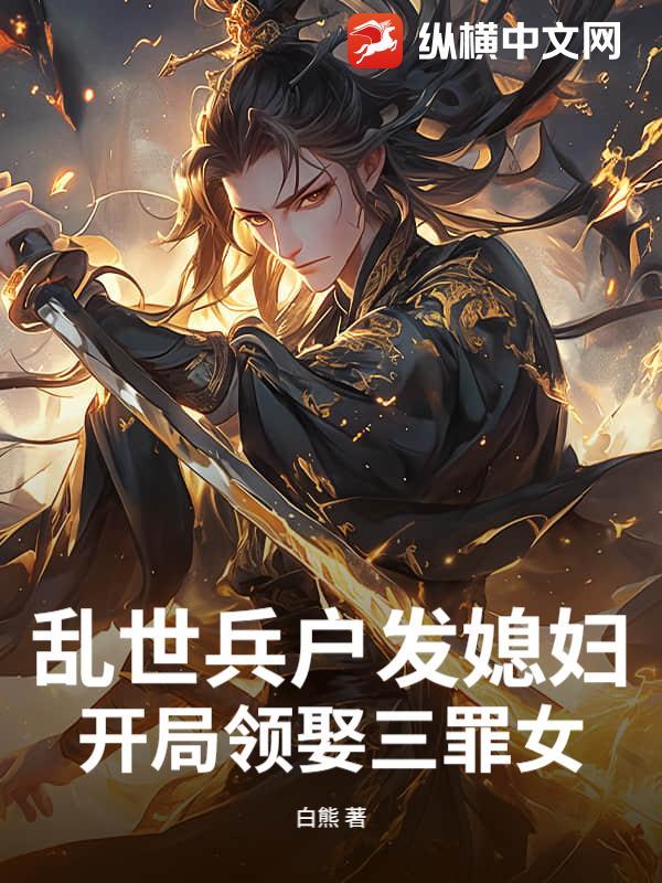 家父是康熙TXT资源 家父是康熙TXT资源