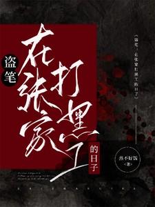 都叛出宗门了谁还惯着你啊江寒 都叛出宗门了谁还惯着你啊江寒