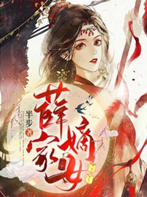 重生后朕和皇后在逃荒txt 重生后朕和皇后在逃荒txt