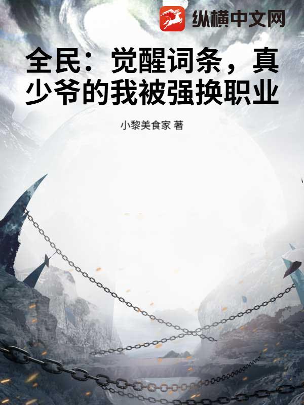 劣迹斑斑是什么意思 劣迹斑斑是什么意思