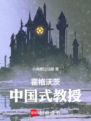 劣迹斑斑的拼音 劣迹斑斑的拼音