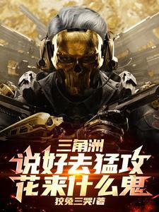 有赶山犬的 有赶山犬的