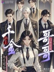 重生之最强富豪动漫免费观看 重生之最强富豪动漫免费观看