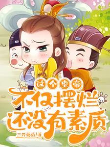 主角穿越到大乾王朝 主角穿越到大乾王朝