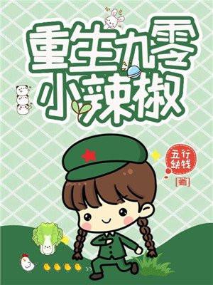 玄学少女是大佬免费阅读