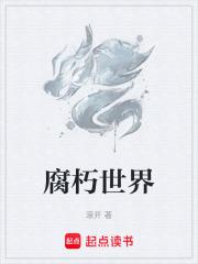 我从剑仙变成了仵作免费 我从剑仙变成了仵作免费