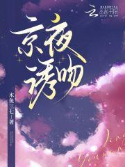 换嫁全文免费阅读 换嫁全文免费阅读