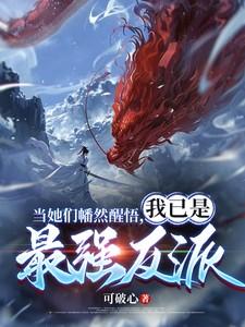 换嫁后一世荣宠 换嫁后一世荣宠