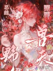 不原谅不复合苏小姐独美46集