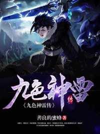 重生之贵女难求免费阅读