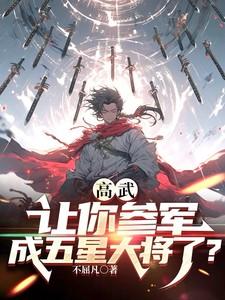 随军 随军
