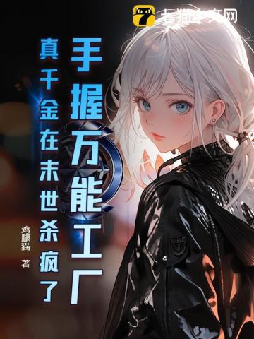和前妻同居全集 和前妻同居全集