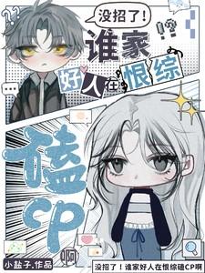 竞技之王鱼竿 竞技之王鱼竿