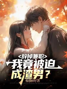 与前妻关系 与前妻关系