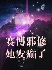 隐蛾 笔趣阁 隐蛾 笔趣阁