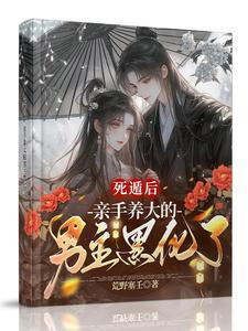愿拜为义父 愿拜为义父