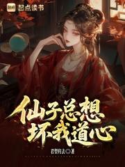 仙临老酒坊 仙临老酒坊